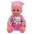 Игровой набор Пупс Маленькая мама Girl's Club IT109898